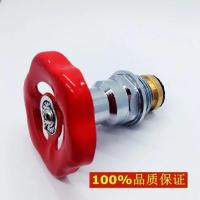 [武汉金牛安截止阀PPR冷热水管配件4分6分开关闸阀阀芯球阀暗阀 金牛20阀芯(4分)