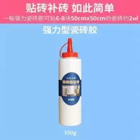 瓷砖胶强力粘合剂瓷砖修补剂修复家用瓷砖胶粘砖粘瓷砖的强力胶 瓷砖胶350克[1只]
