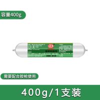 瓷砖修补剂瓷砖胶强力粘合剂粘贴墙砖脱落修复粘接地板砖专用胶水 [瓷砖粘接剂]400g