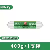 瓷砖修补剂瓷砖胶强力粘合剂粘贴墙砖脱落修复粘接地板砖专用胶水 [瓷砖粘接剂]400g