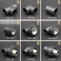 PE水管管材管件40 50 63内丝外丝变径等径直接弯头三通配件接头 PE《40》直接