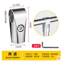 不锈钢管 直三通弯三通直角四通 T双通弯头25mm 锌合金连接头货架 两通(内径25)