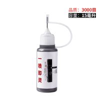 铅粉锁芯专用润滑剂超细防盗门锁芯润滑石墨粉铅笔粉润滑剂钥匙孔 黑色
