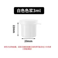 瓷砖修补剂缝隙大理石修补膏速干瓷砖孔陶瓷脸盆水池地板砖修补膏 3ml色浆[不含修补剂] 慢干100g