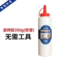 瓷砖胶强力粘合剂代替水泥贴墙砖 地砖修补剂粘瓷砖的强力胶 瓷砖脱落用350克(无需工具)