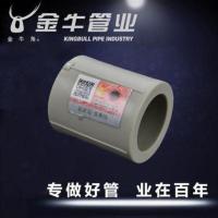 4分20金牛ppr水管 武汉金牛管业冷热水管灰色家装管件弯头 灰色20直接(20个)