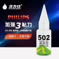 胶水强力胶万能鞋胶焊接剂防水补胎粘铁金属木材陶瓷塑料502胶水 (精品)超强瞬干原胶15g/1瓶