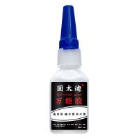 万能胶水强力焊接剂补鞋金属瓷器木材塑料玻璃油性通用高强度胶水 通用万能胶