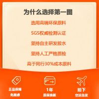 胶水强力万能粘塑料专用胶水pvc亚克家具快干保险杠万能塑料胶水 容量升级%空运发货%急速送达