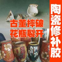 粘陶瓷专用胶水耐高温强力透明防水古董紫砂壶瓷器水杯花盆花瓶胶