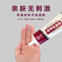 珠宝专用胶水粘翡翠断玉石手镯玉戒指玉器文玩粘接修复强力修复胶