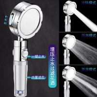 GOLF增压花洒喷头沐浴神器套装可调节淋浴软管传统款手持莲蓬头 单喷头 [普通款]一档增压