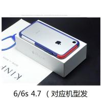 苹果11/6splus/iPhone7/8p/se2边框XS防摔软胶挂绳XR/XSmax手机壳 红蓝白 单壳 苹果6/6