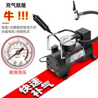 便携式车载充气泵大功率汽车用打气泵轮胎12v电动高压打气筒 车载充气泵(单台气泵)) 12V汽车点烟器取电(19缸单缸)