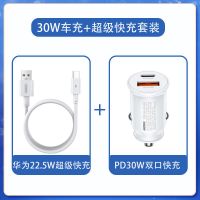 REMAX睿量车载手机充电器苹果华为超级快充隐藏一拖二点烟器车充 牛奶白 [标配]30W大功率快充头