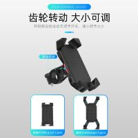 自行车手机支架外卖骑手支架电动摩托车电瓶车骑行万能型神器防震 炫酷黑(D20) 兼容4-6.8寸手机