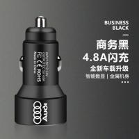 奥迪车载手机充电器头A6L/Q5/A4L/A3/Q7/Q3点烟器双USB汽车充快充 [奥迪-带数显车充]商务黑-单个