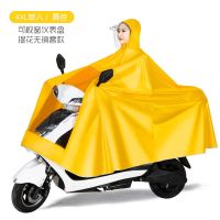 可看仪表盘雨衣电动车防暴雨电瓶车男女单双人加大加厚骑行雨披 4XL无镜套提花-黄色 XXXXL