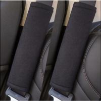 汽车安全带护肩套保险护肩套男女可爱卡通车饰装饰品加厚柔软通用 纯色简约款 单只装【建议买两只】