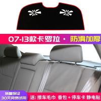 21款丰田卡罗拉避光垫全新卡罗拉双擎汽车中控仪表台防晒垫改装饰 07-13款卡罗拉[后橱窗垫]红边