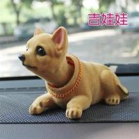 汽车摆件可爱摇头狗仿真狗中控台个性装饰用品创意卡通漂亮车内饰 吉娃娃 【送防滑垫】