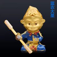 太阳能双环悬浮旋转香薰车载香水座式持久淡香汽车内装饰品摆件 蓝衣大圣一个