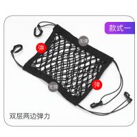 汽车座椅隔离网兜弹力网挂袋车载收纳袋车用置物袋车内 间椅背网 轿车通用型[25*30] 2层隔网-2边弹力[储物1个]