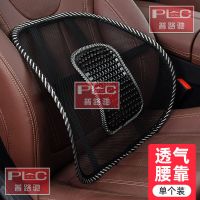 汽车坐垫夏季冰丝凉垫单片四季通用通风货车座椅套腰靠垫子凉席竹 普通款[皮丁腰靠]透气款 单座[主驾驶]一个装