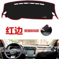 新款名爵ZS汽车中控台仪表台盘避光垫防晒垫工作台隔热防护遮阳垫 名爵ZS 普通黏贴款[红边]