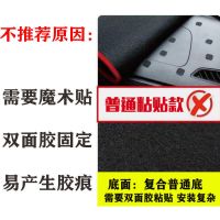北京现代悦纳专用汽车前面铺的垫RV装饰中控仪表台防晒遮阳避光垫 普通粘贴款黑边