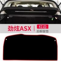 20款三菱劲炫ASX中控台避光垫劲炫asx汽车仪表盘防晒垫改装饰隔热 13-19款劲炫 [后橱窗垫]红边
