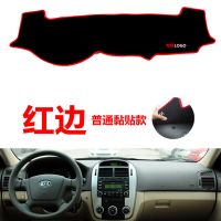 起亚老款赛拉图专用汽车中控台仪表台盘避光垫防晒垫防滑垫遮阳垫 普通黏贴款[红边] 赛拉图