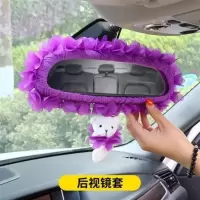 花瓣雨汽车后视镜套车内倒车镜套车载车用可爱创意车饰挂件装饰品 花瓣雨深紫色后视镜套一件