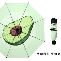 五折胶囊学生韩版遮阳伞女小巧防晒防紫外线折叠晴雨伞两用太阳伞 外翻单个牛油果内花