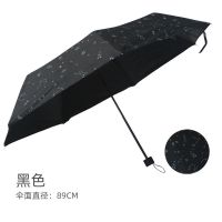 冠锦半自动加大加固折叠雨伞防晒太阳伞便携晴雨两用伞男女学生.. 十二星座7K三折晴雨伞 黑色