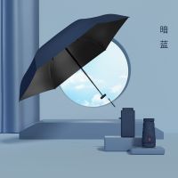 摩猎遮阳伞女夏迷你太阳伞防晒防紫外线超小巧便携胶囊伞晴雨两用 扁六折[暗蓝]