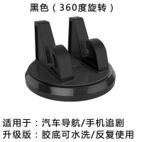 多功能车载手机支架汽车上用导航架仪表台临时停车牌挪车号码通用 单手机座-能横竖屏[黑色]