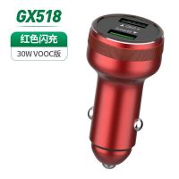 适用OPPO超级闪充快充车载充电器OPPO快充车充头 GX518红色（30W闪充版）