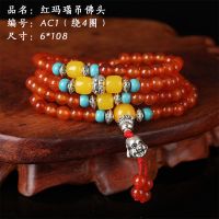 汽车挂件玛瑙佛珠手串女士手链装饰用品车内档位珠饰品6mm 6mm*108红色(佛头款)