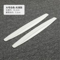 汽车前后保险杠防撞条防护擦条防刮蹭胶条车身划痕装饰保护贴用品 纯白色(2条装)