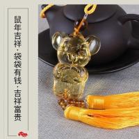 汽车挂件高档出入平安车载装饰品摆件男女车上吊坠保平安车内吊饰 鼠年大吉[随机发] 普通包装