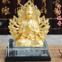 汽车摆件镀金千手观音香水座合金香水瓶双面佛菩萨高档香水座车载 白底双面千手观音