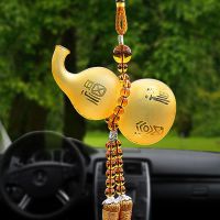 [亏本]汽车挂件香水葫芦水晶车饰用品车载装饰出入平安貔貅车饰 经典款黄色葫芦[送香水]