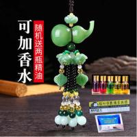 汽车挂件香水葫芦挂饰保平安莲花高档车内饰品后视镜吊坠汽车用品 如意双祥云款[香水十注射器] 普通装十雨刷精