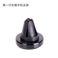 车载手机支架多功能通用版随手贴汽车手机导航支架强力磁铁吸盘 出风口支架黑色(普通一代款)