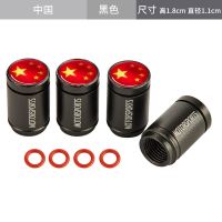 汽车个性气门嘴帽装饰轮胎气门芯盖真空胎金属气门嘴防漏气通用型 黑色 高档款[中国]4个一套