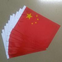 车用装饰天线 车越野天线 1米1.5米2米SUV加长夹边天线 装饰天线14*21小红旗10个