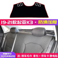 21款起亚K3中控台仪表台避光垫内饰防晒垫改装饰隔热遮阳汽车用品 19-21款起亚K3[后橱窗垫]红边