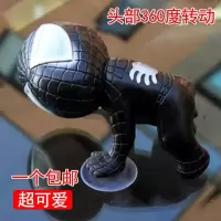 汽车摆件公仔车载背篓吸盘蜘蛛侠车用卡通玩偶汽车内饰装饰用品 【黑色】-Q版蜘蛛侠