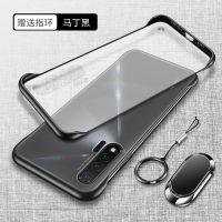 无边框华为nova6手机壳nove6se透明5g保护套WLZ超薄JNY软防摔磨砂 [马丁黑]单壳无赠品 Nova6 4G